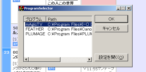 スクリーンショット