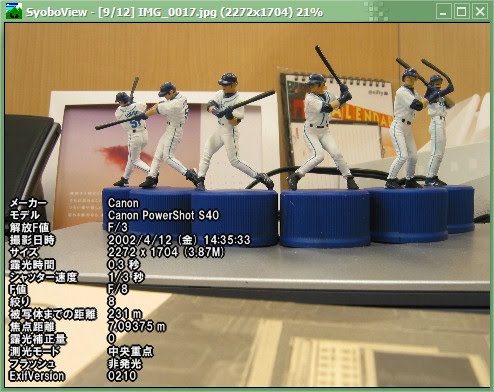 スクリーンショット